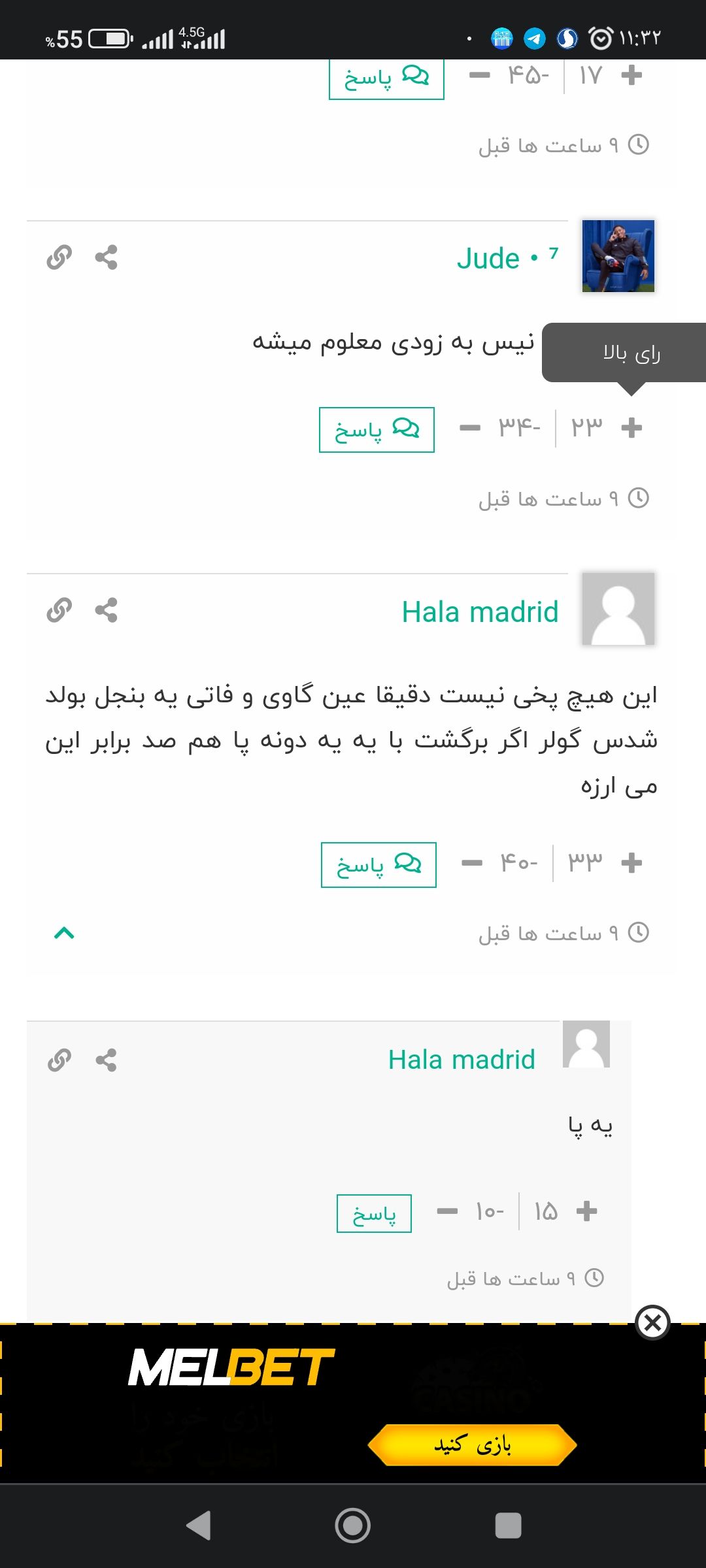 ویژه: زمان تمدید یامال و بالده مشخص شد! | بارسانیوز