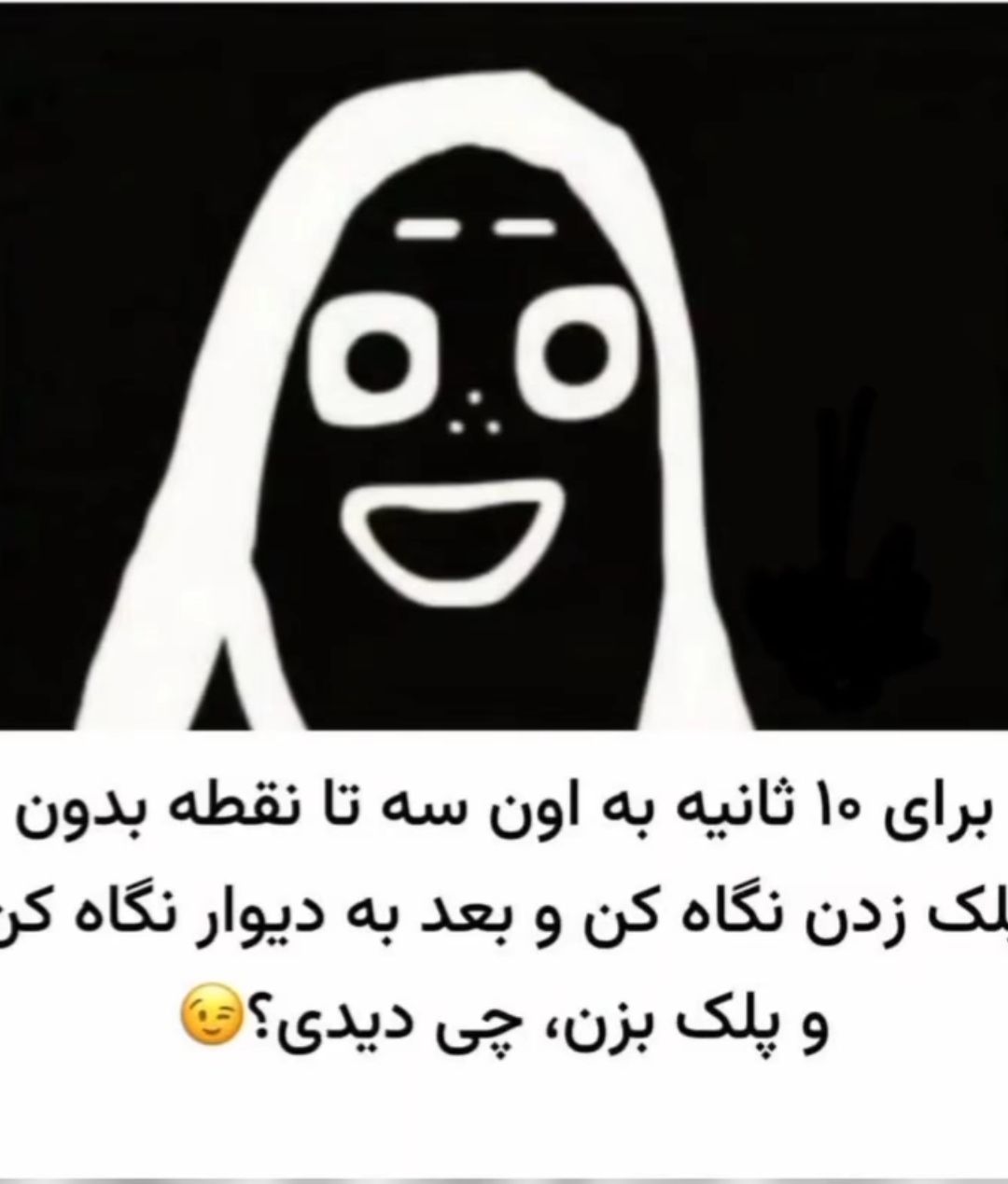 حامی بالده: 🖼️ من انجام دادم واگعی بود 😯 | بارسانیوز